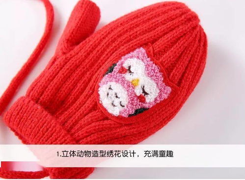 開(kāi)團(tuán) hugmii帽子圍巾兩件套 手套,溫暖整個(gè)冬天