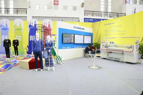 時尚多彩 美好未來 慈星受邀參展第24屆寧波國際服裝節