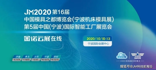 澳克泰工具將攜先進產(chǎn)品與解決方案亮相于寧波機床模具展